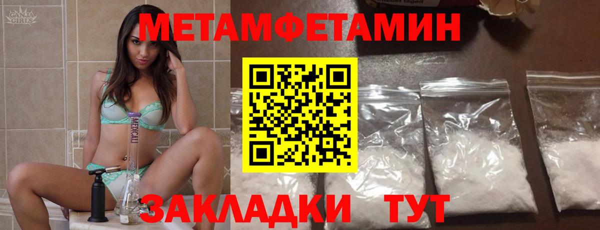Amphetamine Premium Отрадный