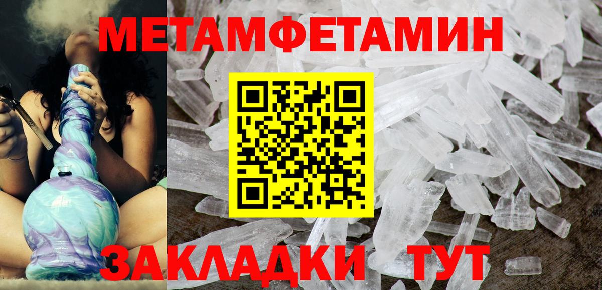 АМФ Розовый  Амфетамин  Отрадный  АМФЕТАМИН  Вход с VPN 