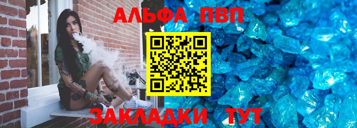 МЕФ  NBOMe  МЕФ кристаллы  МЕТАМФЕТАМИН  ГАШ  Отрадный  Экстази  ТГК  ГАШИШ  Вход с VPN  Конопля  Кокаин 