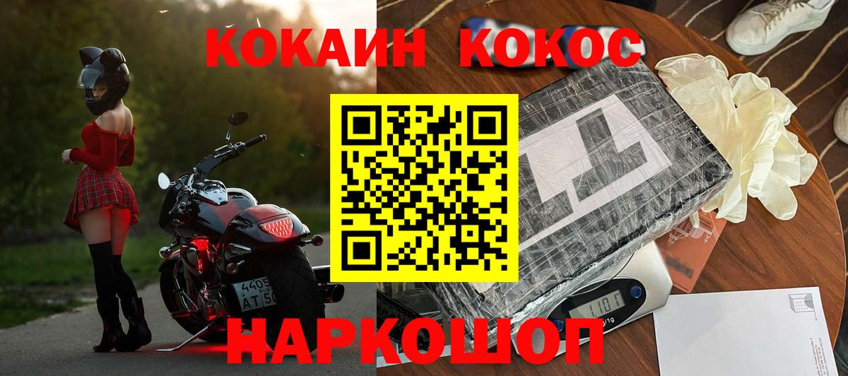 Cocaine 98% Отрадный