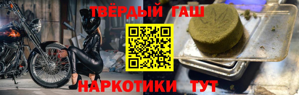 Гашиш AMNESIA HAZE  ГАШИШ гашик  ГАШ  Отрадный  Вход с VPN 