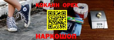 дурь Старая Купавна