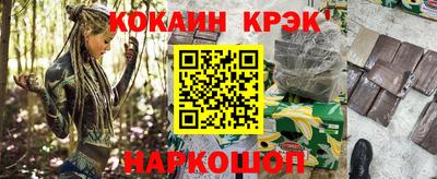 дурь Старая Купавна