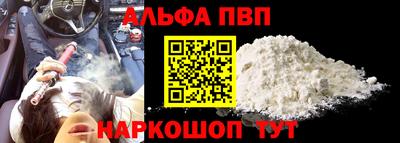 дурь Старая Купавна