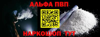 дурь Старая Купавна