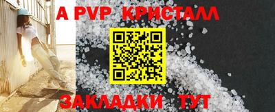 дурь Старая Купавна