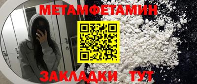 хмурый Ставрополь