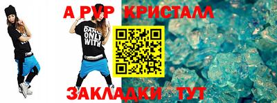 дурь Старая Купавна