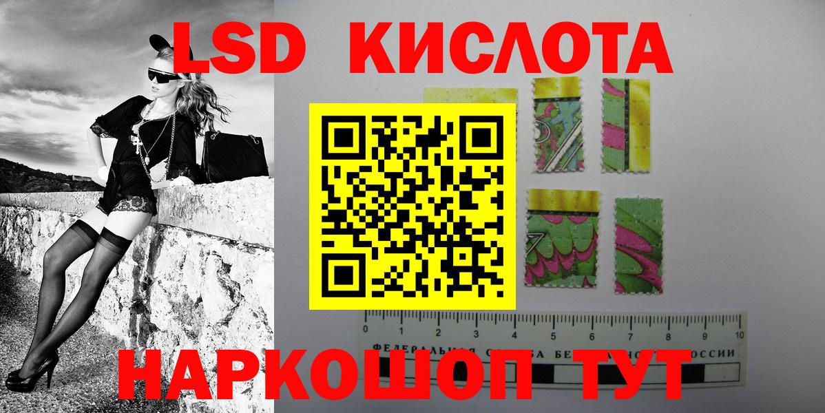 Наркотические марки 1500мкг  Вход с VPN  Отрадный 